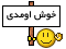 Pakdeli (2)
